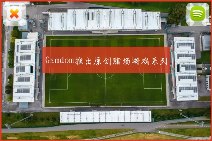 Gamdom推出原创赌场游戏系列