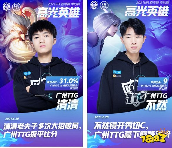 球迷 球迷