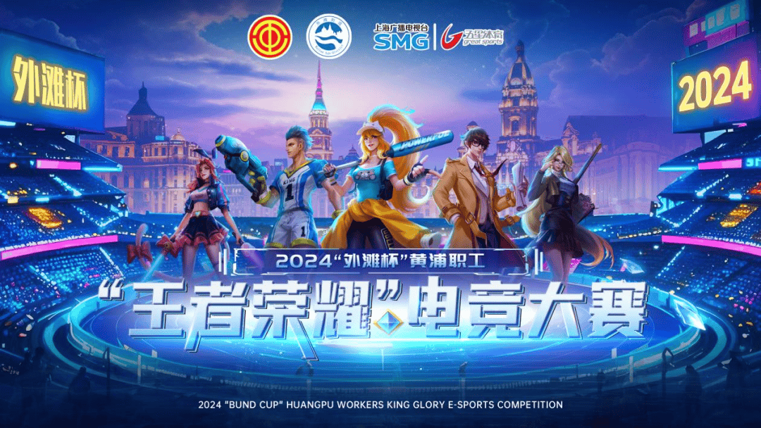 预约与小队 预约与小队