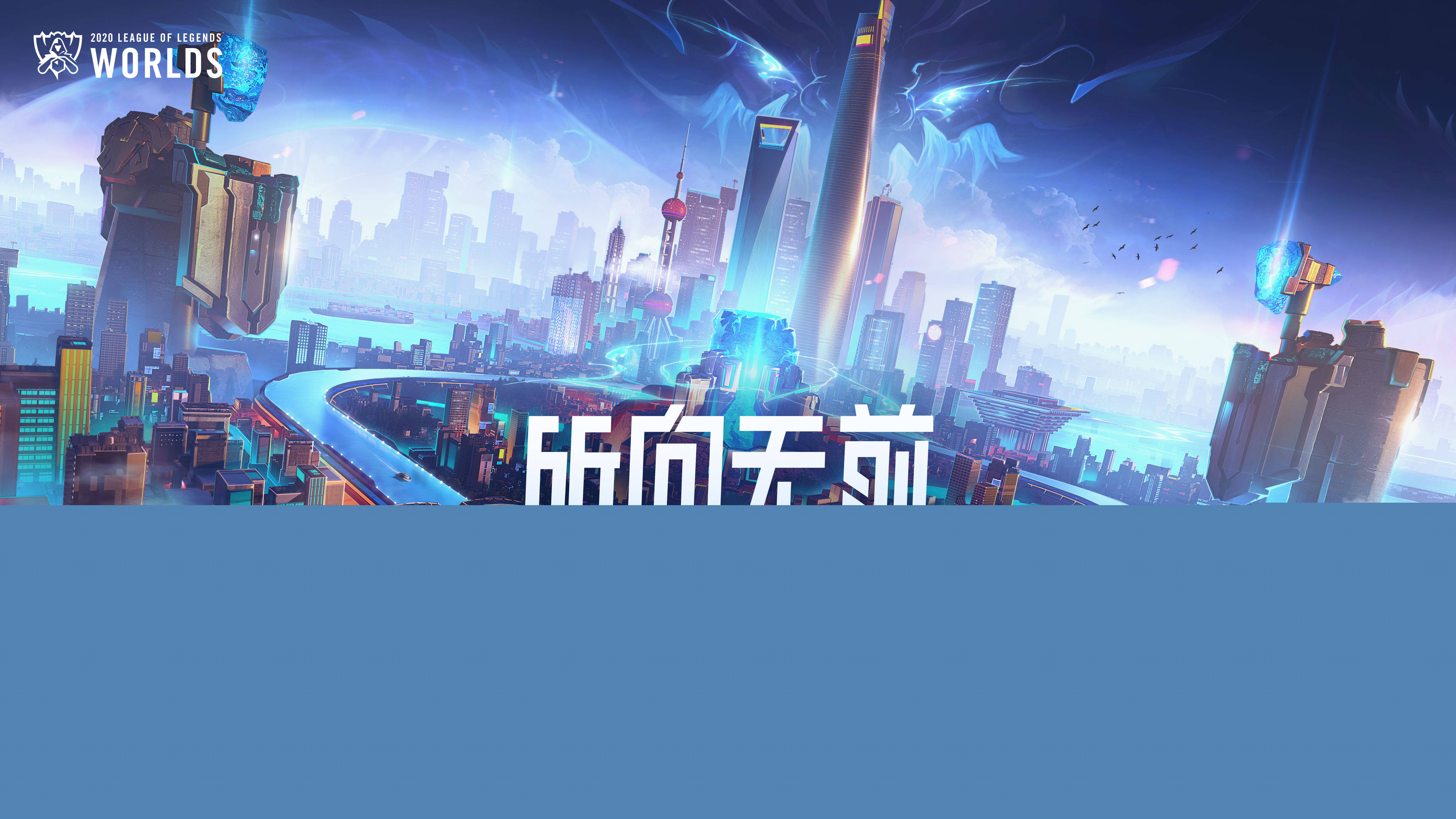 对手会定向